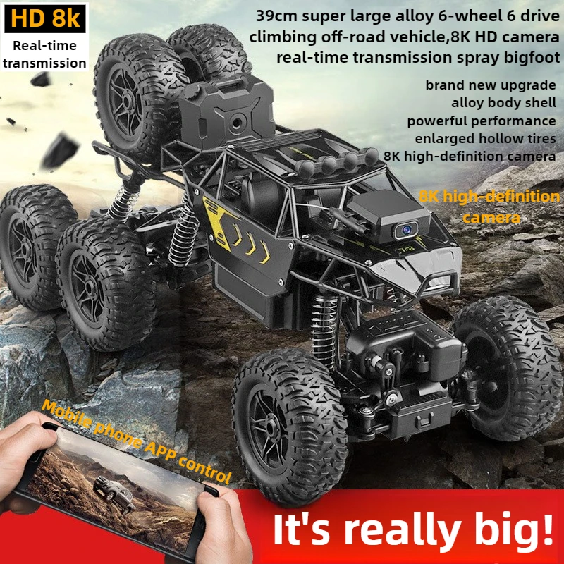 Drone Bike Rc - Kawaii Toy Car Gift-Upgrade Alloy 6WD