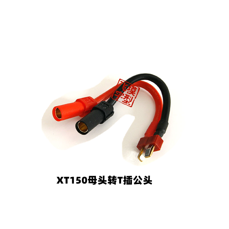 XT150 to XT60/T Plug Male Fema - Drone Rc Not Connected review and price